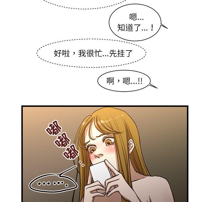 韩国漫画昂贵的交易韩漫_昂贵的交易-第6话在线免费阅读-韩国漫画-第28张图片