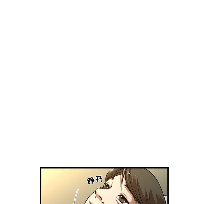 韩国漫画昂贵的交易韩漫_昂贵的交易-第6话在线免费阅读-韩国漫画-第36张图片