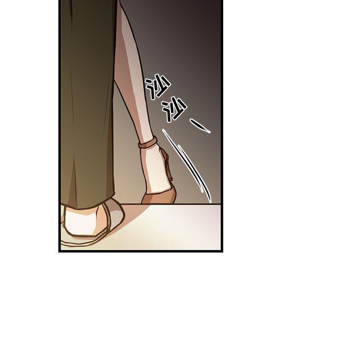 韩国漫画昂贵的交易韩漫_昂贵的交易-第6话在线免费阅读-韩国漫画-第54张图片