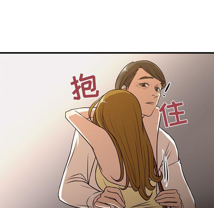 韩国漫画昂贵的交易韩漫_昂贵的交易-第6话在线免费阅读-韩国漫画-第55张图片