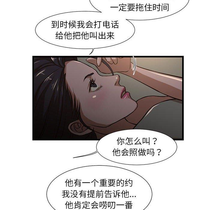 韩国漫画昂贵的交易韩漫_昂贵的交易-第7话在线免费阅读-韩国漫画-第6张图片