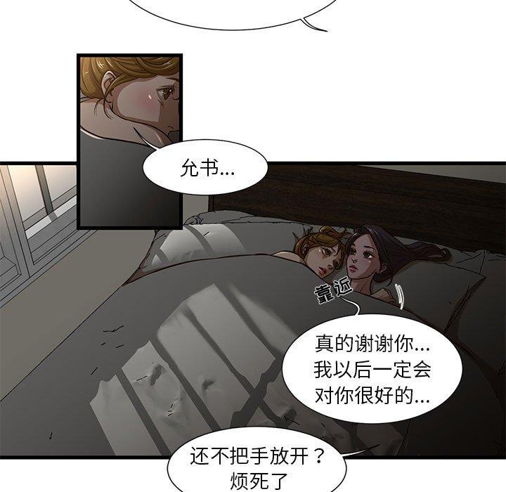 韩国漫画昂贵的交易韩漫_昂贵的交易-第7话在线免费阅读-韩国漫画-第7张图片