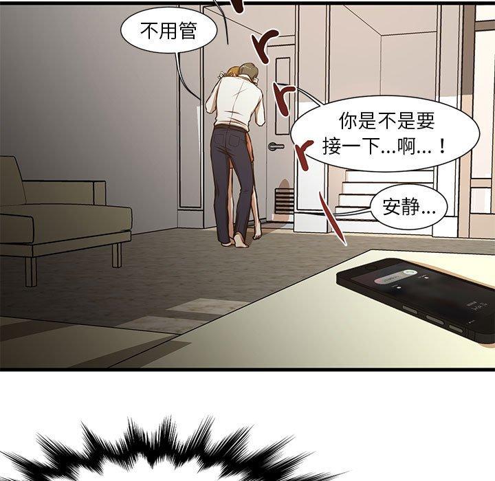 韩国漫画昂贵的交易韩漫_昂贵的交易-第7话在线免费阅读-韩国漫画-第22张图片