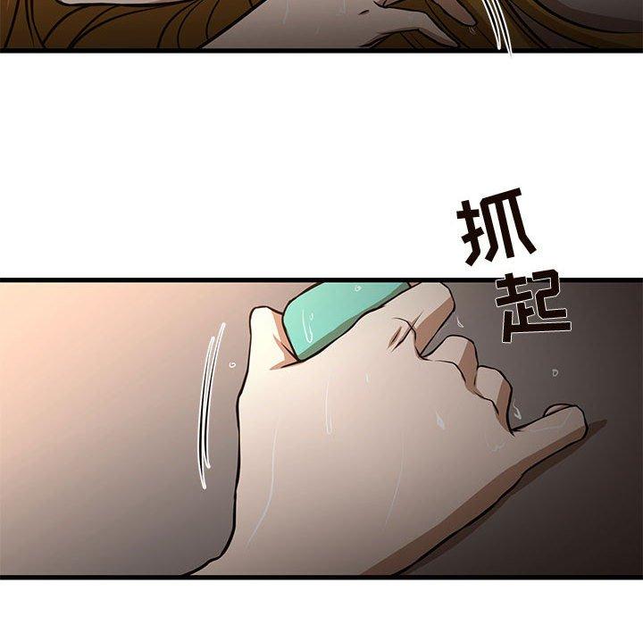 韩国漫画昂贵的交易韩漫_昂贵的交易-第7话在线免费阅读-韩国漫画-第41张图片