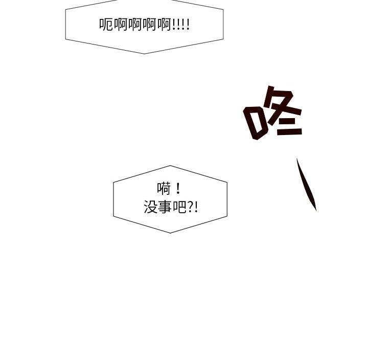 韩国漫画昂贵的交易韩漫_昂贵的交易-第7话在线免费阅读-韩国漫画-第46张图片