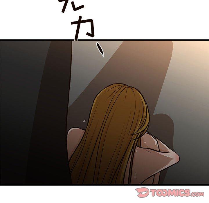 韩国漫画昂贵的交易韩漫_昂贵的交易-第7话在线免费阅读-韩国漫画-第74张图片