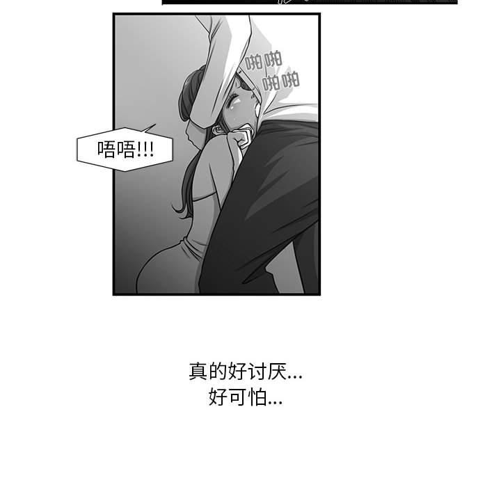 韩国漫画昂贵的交易韩漫_昂贵的交易-第8话在线免费阅读-韩国漫画-第16张图片