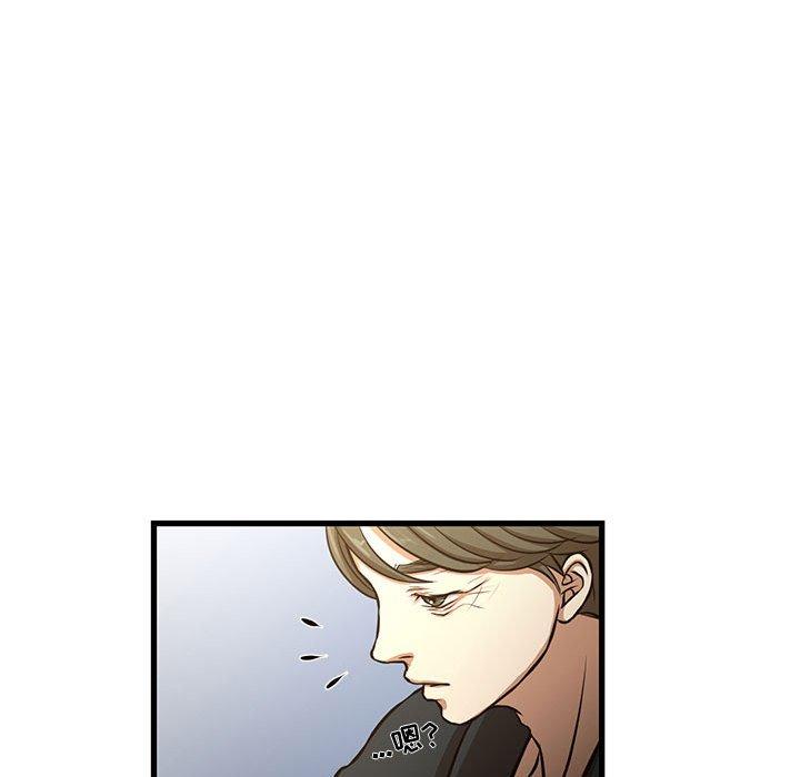 韩国漫画昂贵的交易韩漫_昂贵的交易-第8话在线免费阅读-韩国漫画-第20张图片