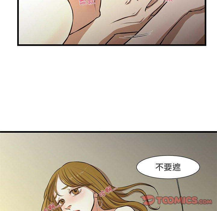 韩国漫画昂贵的交易韩漫_昂贵的交易-第8话在线免费阅读-韩国漫画-第54张图片