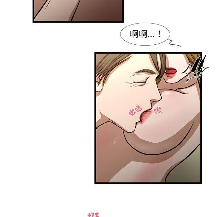 韩国漫画昂贵的交易韩漫_昂贵的交易-第9话在线免费阅读-韩国漫画-第9张图片