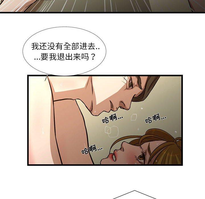 韩国漫画昂贵的交易韩漫_昂贵的交易-第9话在线免费阅读-韩国漫画-第21张图片