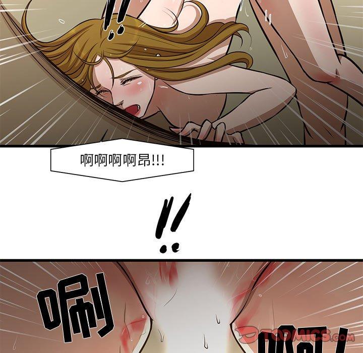 韩国漫画昂贵的交易韩漫_昂贵的交易-第9话在线免费阅读-韩国漫画-第46张图片