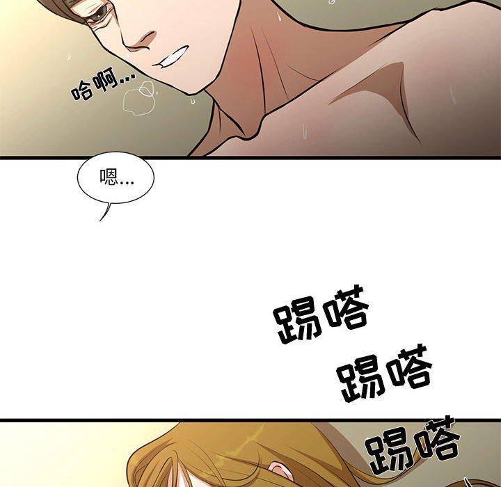 韩国漫画昂贵的交易韩漫_昂贵的交易-第9话在线免费阅读-韩国漫画-第51张图片