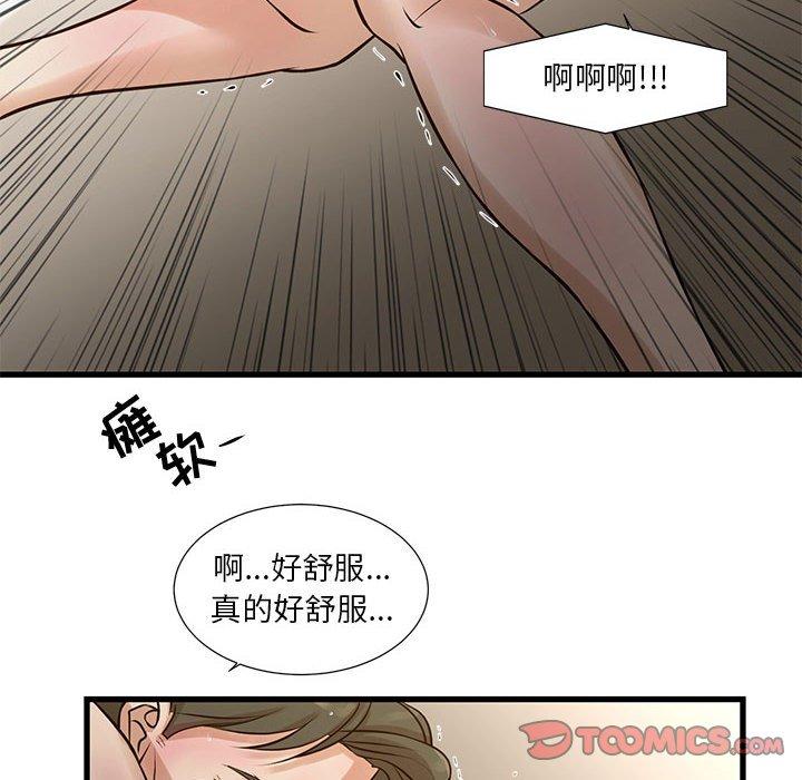 韩国漫画昂贵的交易韩漫_昂贵的交易-第10话在线免费阅读-韩国漫画-第6张图片