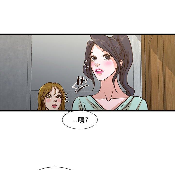 韩国漫画昂贵的交易韩漫_昂贵的交易-第10话在线免费阅读-韩国漫画-第15张图片