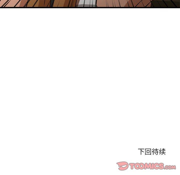 韩国漫画昂贵的交易韩漫_昂贵的交易-第10话在线免费阅读-韩国漫画-第70张图片