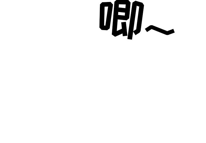 韩国漫画儿子的乐园韩漫_儿子的乐园-第1话在线免费阅读-韩国漫画-第4张图片