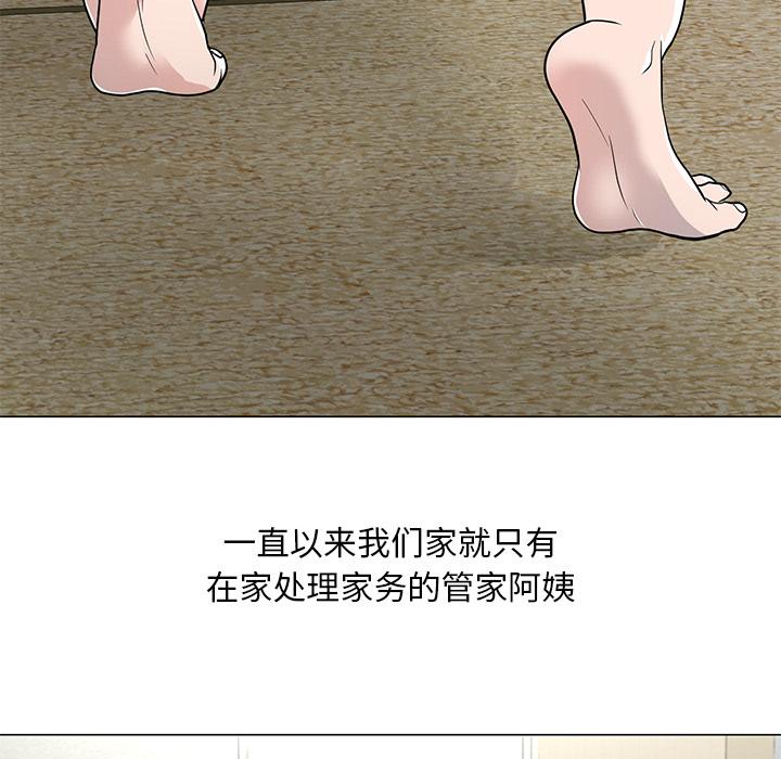 韩国漫画儿子的乐园韩漫_儿子的乐园-第1话在线免费阅读-韩国漫画-第13张图片