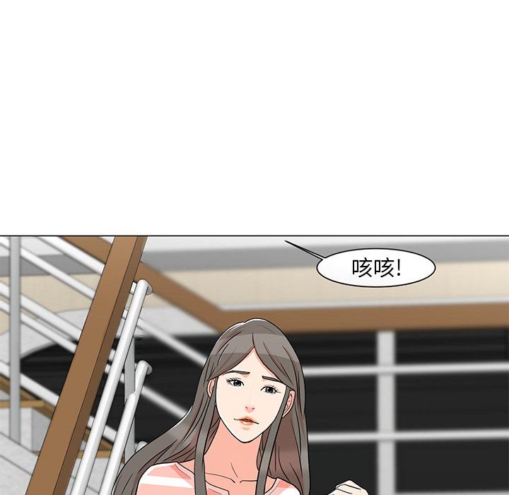 韩国漫画儿子的乐园韩漫_儿子的乐园-第1话在线免费阅读-韩国漫画-第37张图片