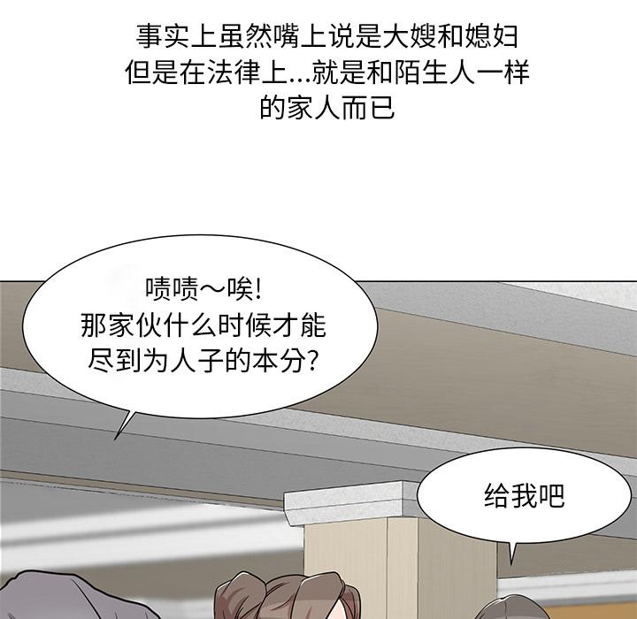 韩国漫画儿子的乐园韩漫_儿子的乐园-第1话在线免费阅读-韩国漫画-第40张图片