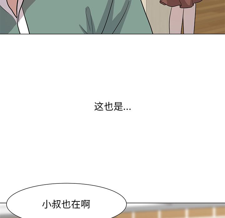 韩国漫画儿子的乐园韩漫_儿子的乐园-第1话在线免费阅读-韩国漫画-第42张图片