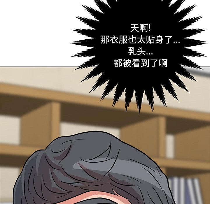 韩国漫画儿子的乐园韩漫_儿子的乐园-第1话在线免费阅读-韩国漫画-第45张图片