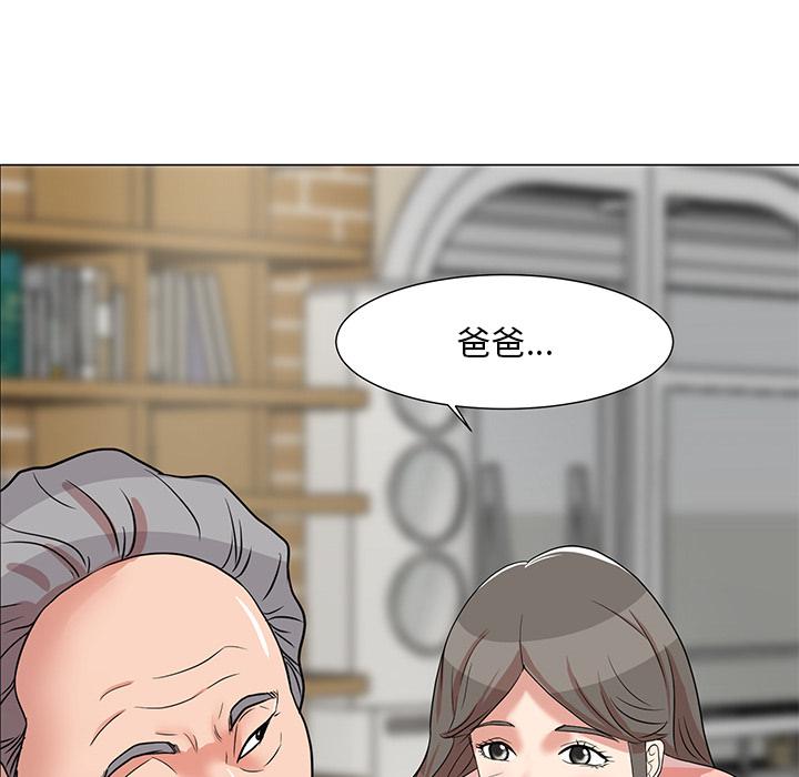 韩国漫画儿子的乐园韩漫_儿子的乐园-第1话在线免费阅读-韩国漫画-第48张图片