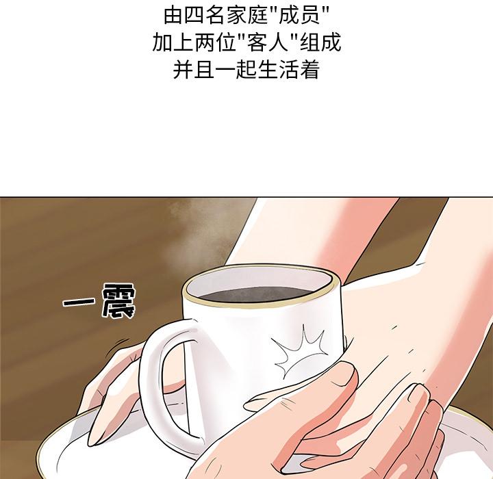 韩国漫画儿子的乐园韩漫_儿子的乐园-第1话在线免费阅读-韩国漫画-第50张图片