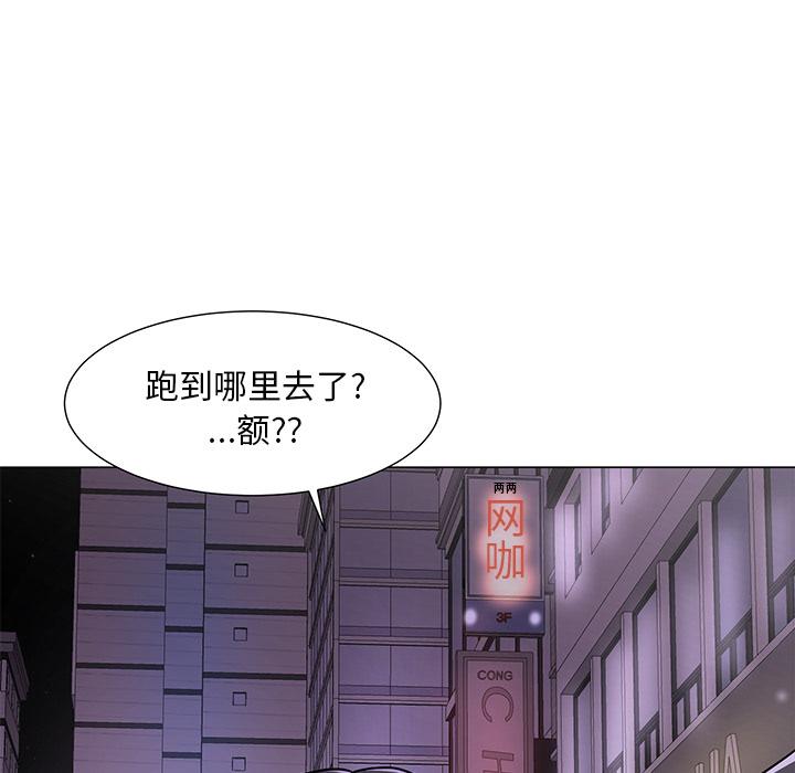 韩国漫画儿子的乐园韩漫_儿子的乐园-第1话在线免费阅读-韩国漫画-第77张图片