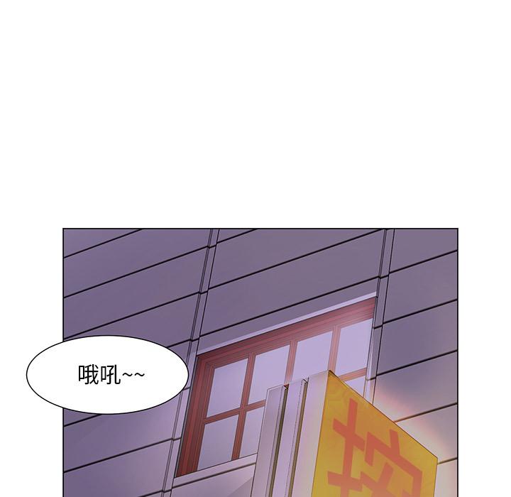 韩国漫画儿子的乐园韩漫_儿子的乐园-第1话在线免费阅读-韩国漫画-第79张图片