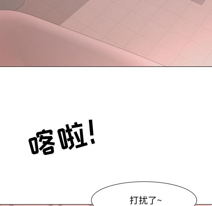 韩国漫画儿子的乐园韩漫_儿子的乐园-第1话在线免费阅读-韩国漫画-第85张图片