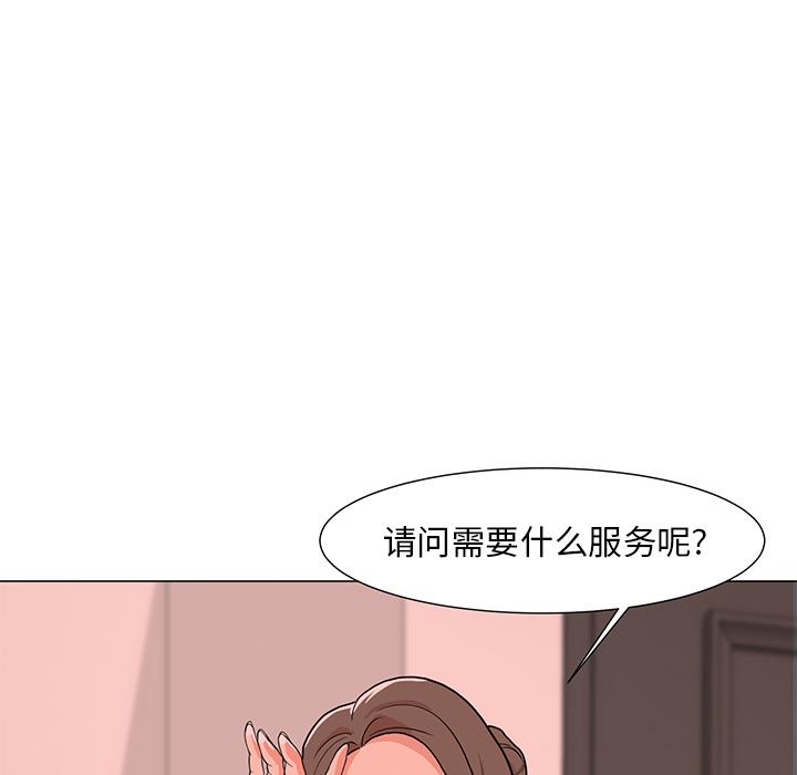 韩国漫画儿子的乐园韩漫_儿子的乐园-第1话在线免费阅读-韩国漫画-第88张图片