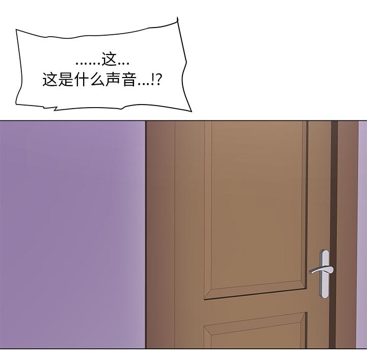 韩国漫画儿子的乐园韩漫_儿子的乐园-第1话在线免费阅读-韩国漫画-第112张图片