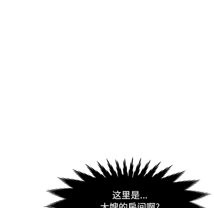 韩国漫画儿子的乐园韩漫_儿子的乐园-第1话在线免费阅读-韩国漫画-第113张图片