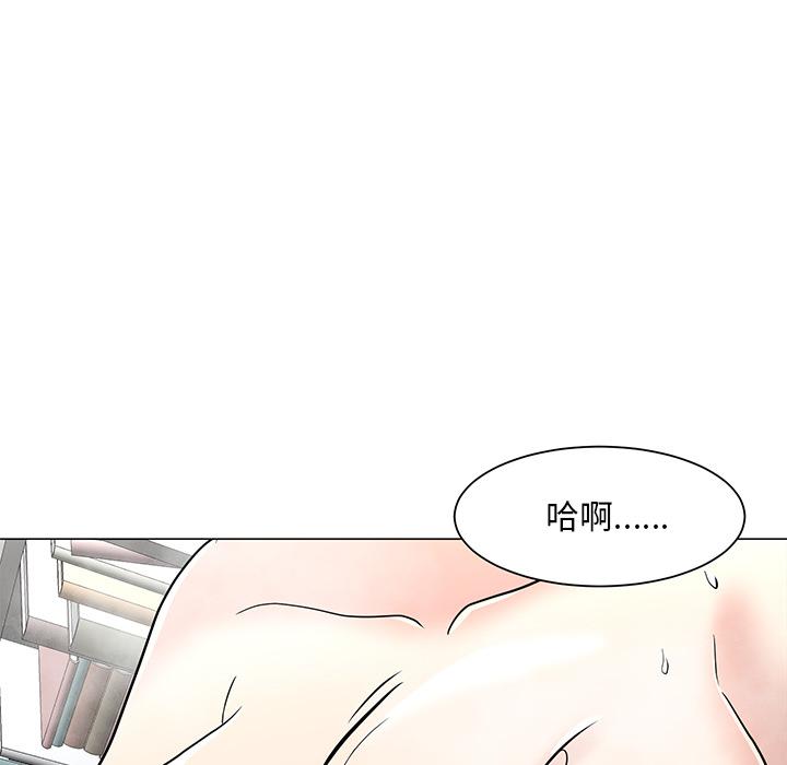 韩国漫画儿子的乐园韩漫_儿子的乐园-第1话在线免费阅读-韩国漫画-第123张图片