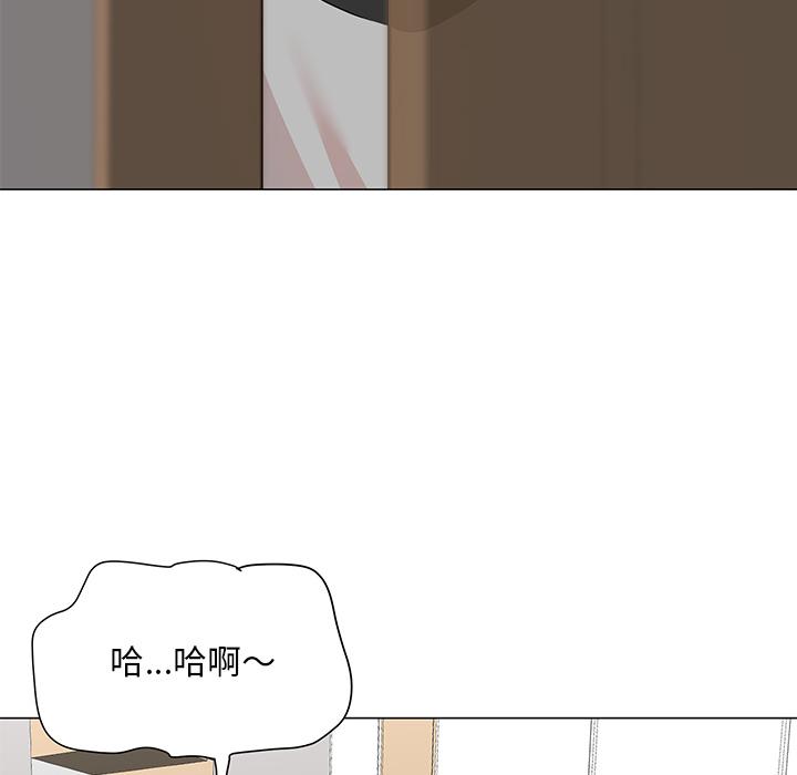 韩国漫画儿子的乐园韩漫_儿子的乐园-第1话在线免费阅读-韩国漫画-第128张图片