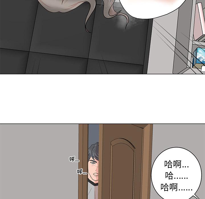 韩国漫画儿子的乐园韩漫_儿子的乐园-第1话在线免费阅读-韩国漫画-第137张图片