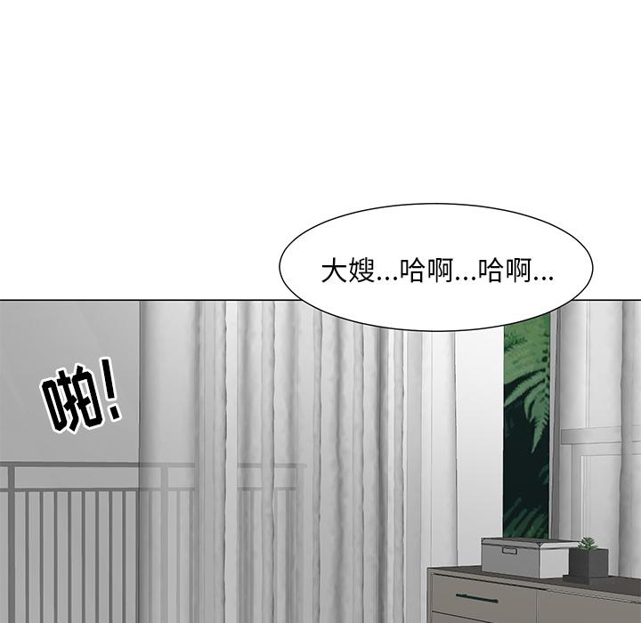 韩国漫画儿子的乐园韩漫_儿子的乐园-第1话在线免费阅读-韩国漫画-第141张图片