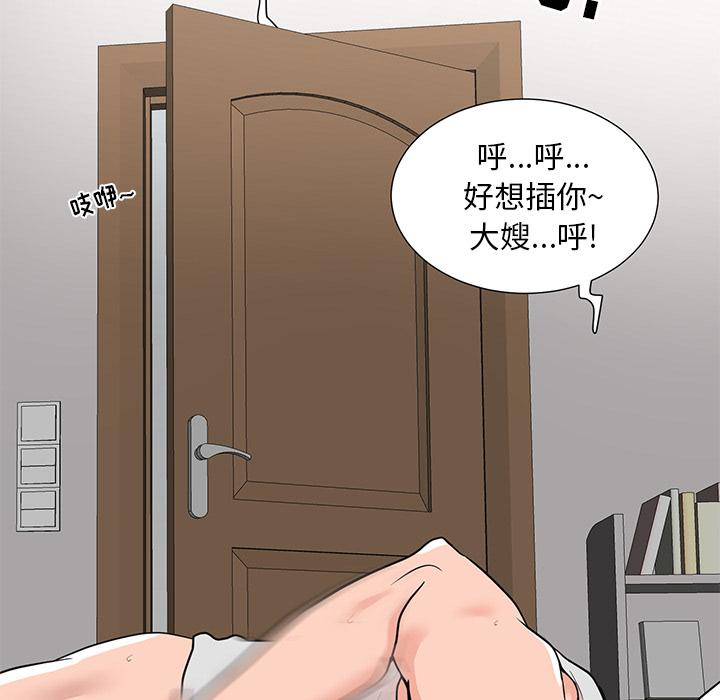 韩国漫画儿子的乐园韩漫_儿子的乐园-第1话在线免费阅读-韩国漫画-第146张图片