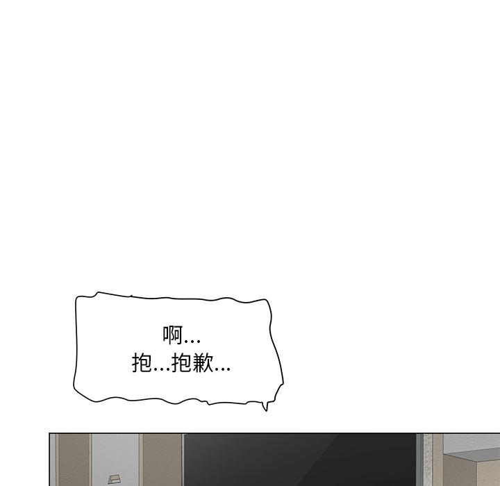 韩国漫画儿子的乐园韩漫_儿子的乐园-第1话在线免费阅读-韩国漫画-第151张图片