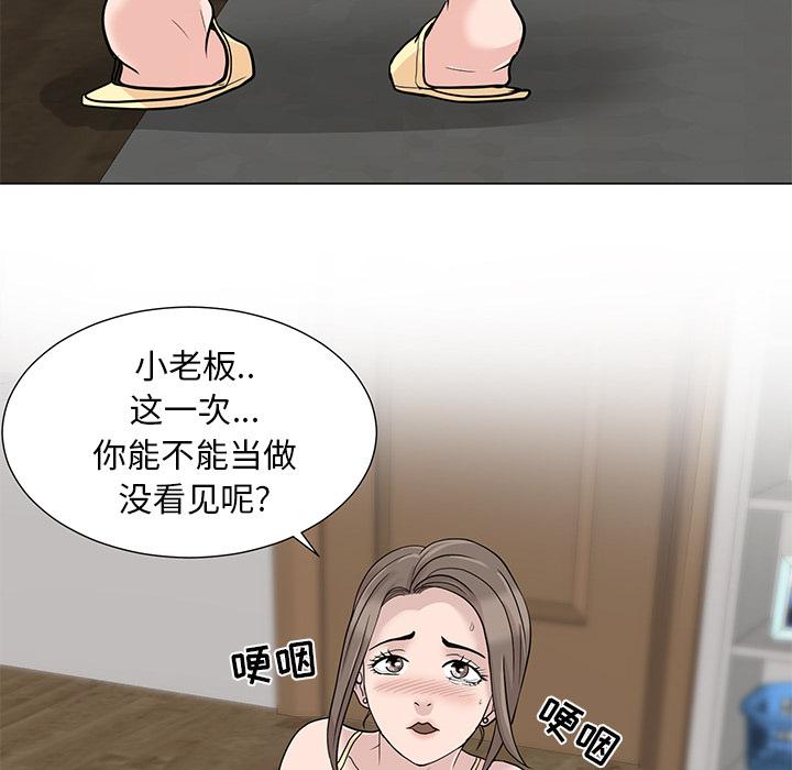 韩国漫画儿子的乐园韩漫_儿子的乐园-第1话在线免费阅读-韩国漫画-第155张图片