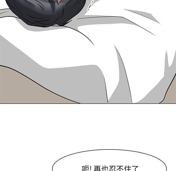 韩国漫画儿子的乐园韩漫_儿子的乐园-第2话在线免费阅读-韩国漫画-第36张图片