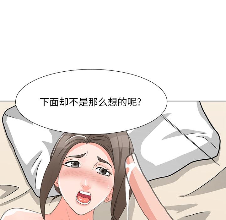 韩国漫画儿子的乐园韩漫_儿子的乐园-第2话在线免费阅读-韩国漫画-第48张图片