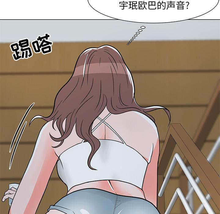 韩国漫画儿子的乐园韩漫_儿子的乐园-第2话在线免费阅读-韩国漫画-第71张图片