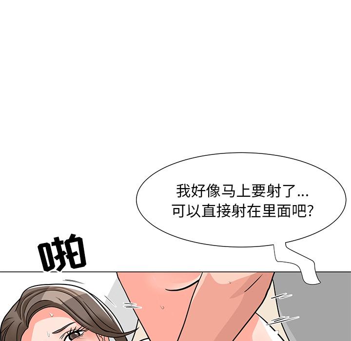 韩国漫画儿子的乐园韩漫_儿子的乐园-第2话在线免费阅读-韩国漫画-第88张图片