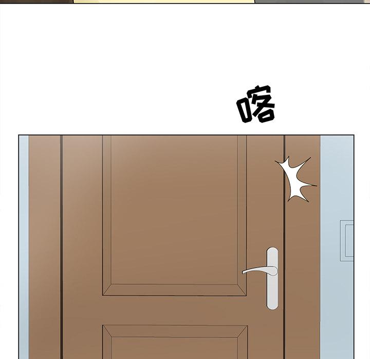 韩国漫画儿子的乐园韩漫_儿子的乐园-第2话在线免费阅读-韩国漫画-第105张图片