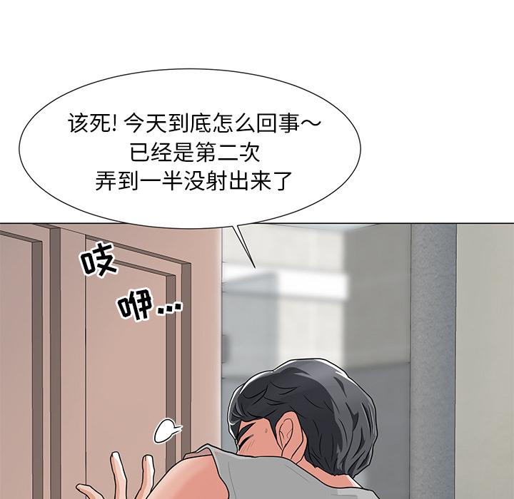 韩国漫画儿子的乐园韩漫_儿子的乐园-第2话在线免费阅读-韩国漫画-第109张图片