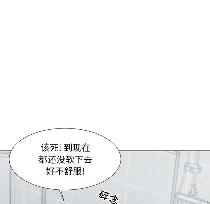 韩国漫画儿子的乐园韩漫_儿子的乐园-第2话在线免费阅读-韩国漫画-第113张图片