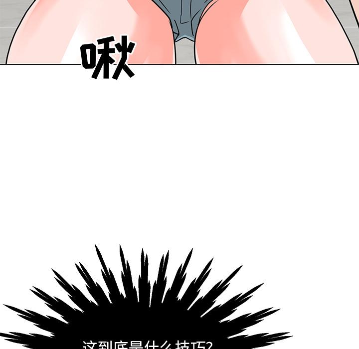 韩国漫画儿子的乐园韩漫_儿子的乐园-第2话在线免费阅读-韩国漫画-第147张图片