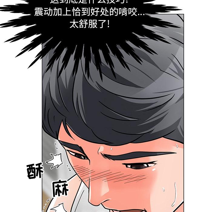 韩国漫画儿子的乐园韩漫_儿子的乐园-第2话在线免费阅读-韩国漫画-第148张图片